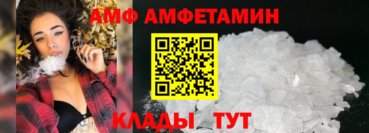Амфетамин 98% Баксан
