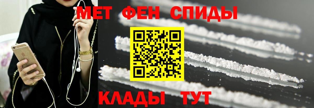 Амфетамин  Амфетамин  Вход с VPN  АМФЕТАМИН VHQ  Баксан 