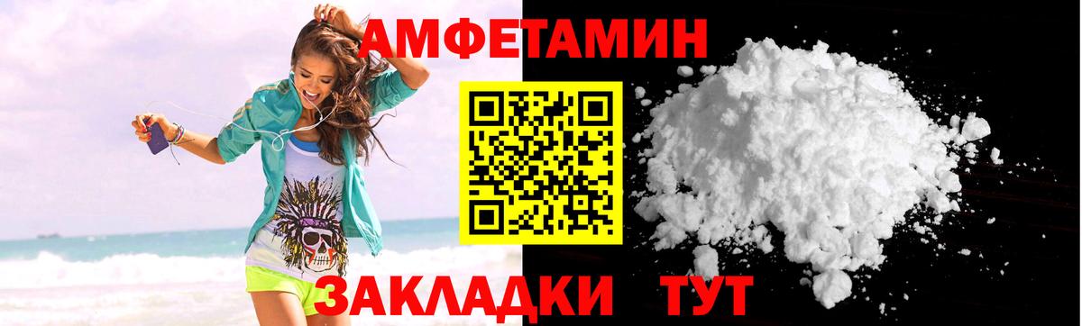 Героин  ГАШИШ  Вход с VPN  COCAIN  МЕФ  Баксан  Канабис  Мефедрон кристаллы  ГАШИШ 