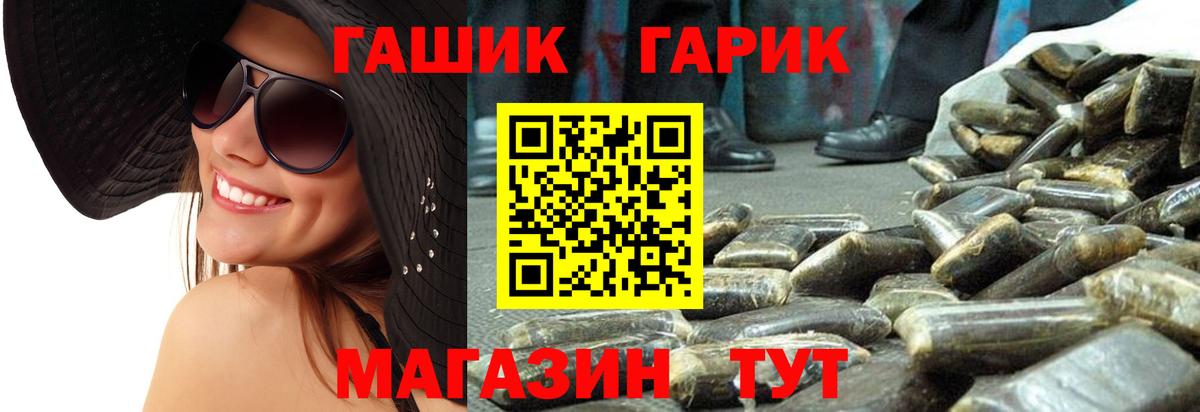 Гашиш Ice-O-Lator  Вход с VPN  Баксан  хочу наркоту  Гашиш гарик 
