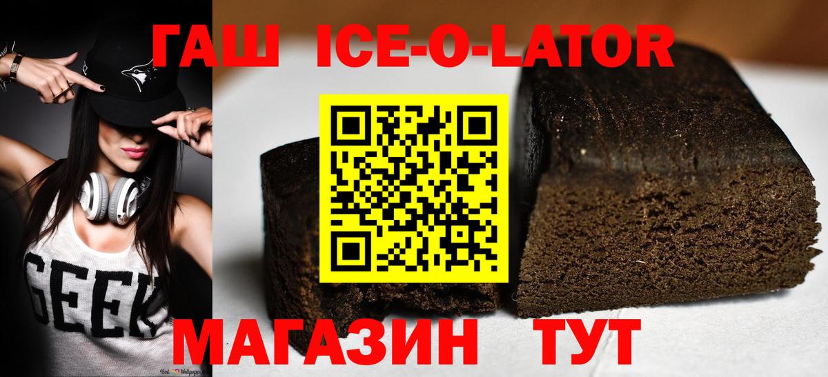 ГАШ убойный Баксан