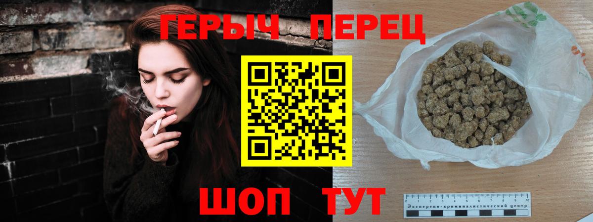 ГЕРОИН афганец Баксан