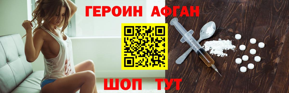 Героин гречка  Вход с VPN  Баксан 