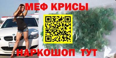 герыч Абакан