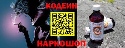 герыч Абакан