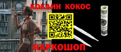 винт Азнакаево