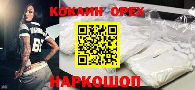герыч Абакан