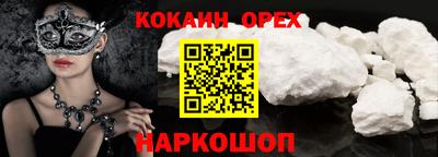 герыч Абакан
