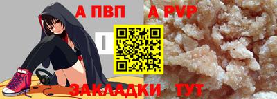 герыч Абакан
