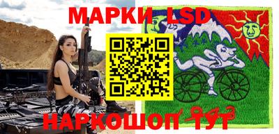 бутират Абинск