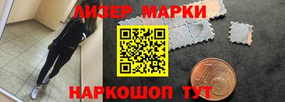 винт Азнакаево