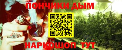 винт Азнакаево