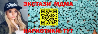 герыч Абакан