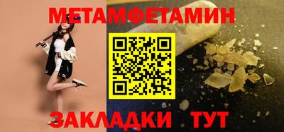 винт Азнакаево