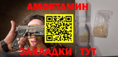 винт Азнакаево