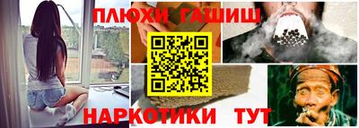 винт Азнакаево