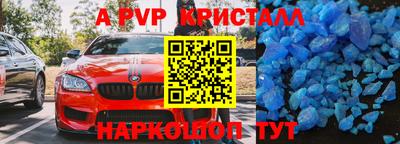 герыч Абакан