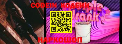 герыч Абакан