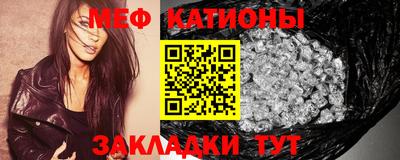 винт Азнакаево