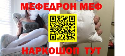 герыч Абакан