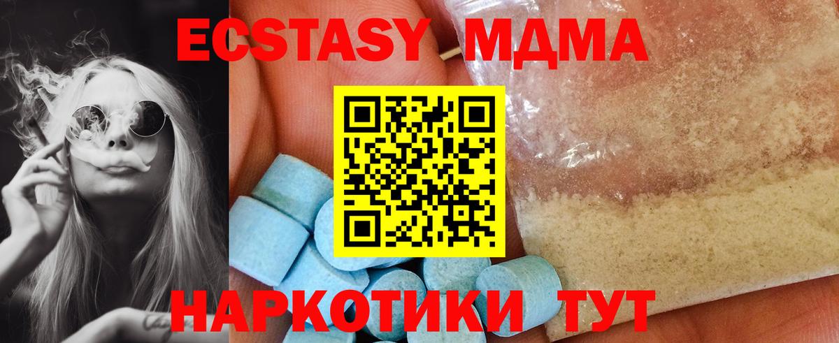 МДМА VHQ Баксан