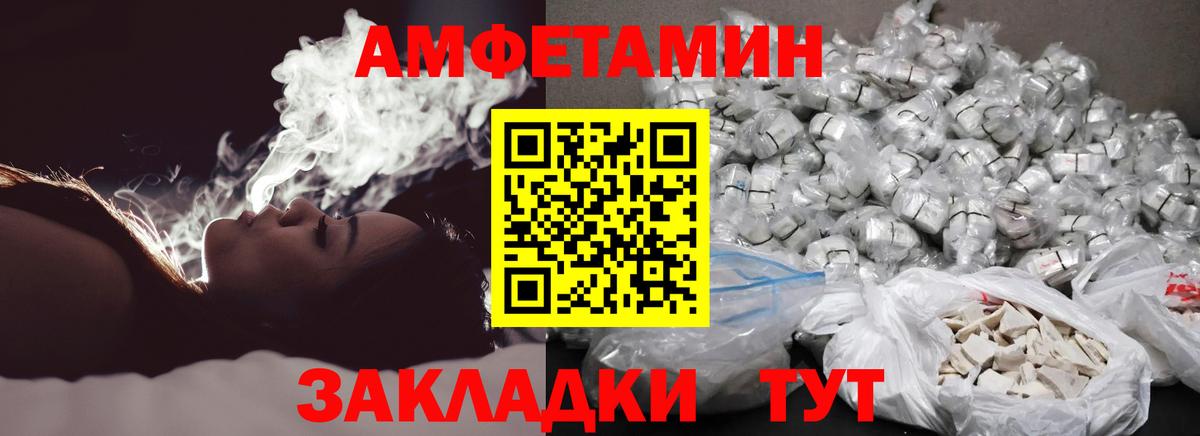 Первитин мет Баксан