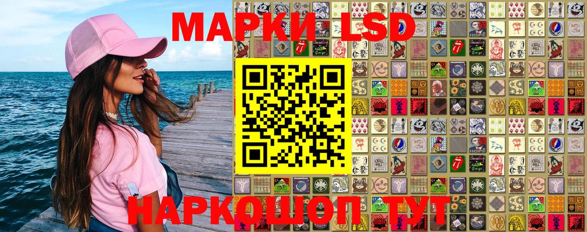 цена   Вход с VPN  Баксан  Марки 25I-NBOMe 1,5мг  Марки 25I-NBOMe 1,5мг 