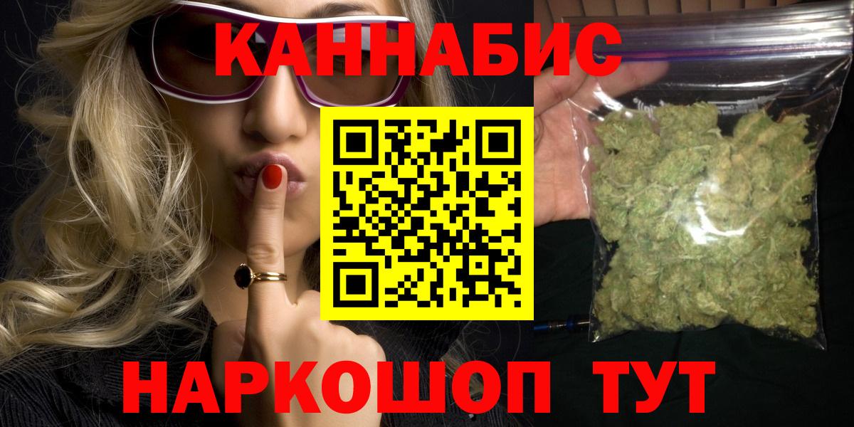 Конопля тримм  Вход с VPN  Баксан  Канабис сатива  Канабис OG Kush  Бошки Шишки Bruce Banner 